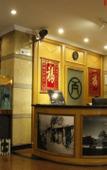 Туры в отель Tianrui Hotel Туры в отель Tianrui Hotel