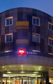 Туры в отель Ibis Beijing Capital Airport Туры в отель Ibis Beijing Capital Airport