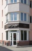 Туры в отель Апарт-отель Визави Туры в отель Апарт-отель Визави