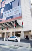 Туры в отель The Domain Bahrain Hotel & Spa Туры в отель The Domain Bahrain Hotel & Spa