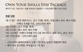 Туры в отель Shilla Stay Seodaemun Туры в отель Shilla Stay Seodaemun