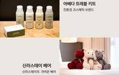 Туры в отель Shilla Stay Seodaemun Туры в отель Shilla Stay Seodaemun