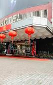Туры в отель Planet Hotel Guangzhou Туры в отель Planet Hotel Guangzhou