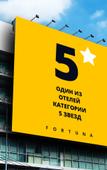 Туры в отель Fortuna Zanzibar 5* Туры в отель Fortuna Zanzibar 5*