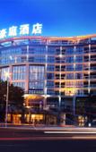 Туры в отель Century Grand Hotel Туры в отель Century Grand Hotel