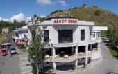 Туры в отель Ashot Erkat Туры в отель Ashot Erkat