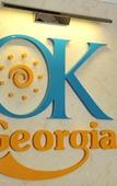 Туры в отель Hotel Ok Georgia Туры в отель Hotel Ok Georgia