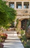 Туры в отель Bayit Bagalil Spa Hotel Туры в отель Bayit Bagalil Spa Hotel