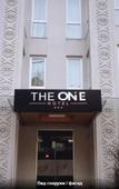 Туры в отель The One Hotel Туры в отель The One Hotel