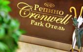 Туры в отель Cronwell Park Добрино Туры в отель Cronwell Park Добрино