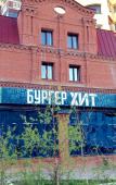 Туры в отель Randevu Туры в отель Randevu