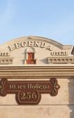 Туры в отель Hotel Legenda Туры в отель Hotel Legenda