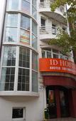 Туры в отель ID Hostel Туры в отель ID Hostel