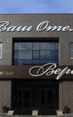 Туры в отель Ваш Отель Туры в отель Ваш Отель