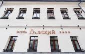 Туры в отель Отель Графский Туры в отель Отель Графский
