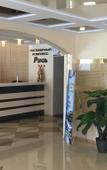 Туры в отель Русь ГК Туры в отель Русь ГК