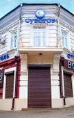 Туры в отель Суворов Туры в отель Суворов