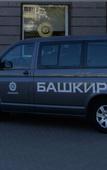 Туры в отель Гостиница Башкирия Туры в отель Гостиница Башкирия
