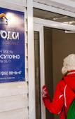 Туры в отель Городки Туры в отель Городки