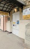 Туры в отель Централь хостел Туры в отель Централь хостел