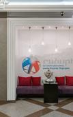 Туры в отель Сибирь Туры в отель Сибирь