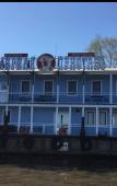 Туры в отель Мирная Пристань Туры в отель Мирная Пристань