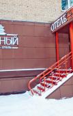 Туры в отель Южный апарт-отель Туры в отель Южный апарт-отель