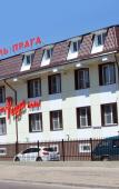 Туры в отель Прага Туры в отель Прага