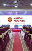 Туры в отель Ханой-Москва Апарт-Отель Туры в отель Ханой-Москва Апарт-Отель