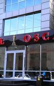 Туры в отель Оскар Туры в отель Оскар