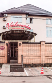 Туры в отель Валенсия SPA отель Туры в отель Валенсия SPA отель
