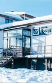 Туры в отель Гранд Байкал Туры в отель Гранд Байкал