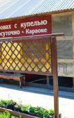 Туры в отель Гостиный Двор Туры в отель Гостиный Двор