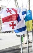 Туры в отель Georgia Туры в отель Georgia