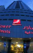 Туры в отель Ewan Tower Hotel Apartments Туры в отель Ewan Tower Hotel Apartments