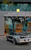 Туры в отель Manhattan Avenue Hotel Dubai Туры в отель Manhattan Avenue Hotel Dubai