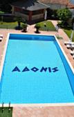 Туры в отель Adonis Туры в отель Adonis