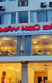 Туры в отель Iridescent Clouds Hotel Туры в отель Iridescent Clouds Hotel