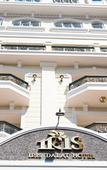 Туры в отель Iris Da Lat Hotel Туры в отель Iris Da Lat Hotel