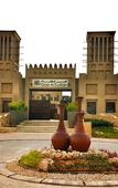 Туры в отель Qasr Al Sultan Туры в отель Qasr Al Sultan