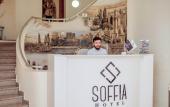 Туры в отель Soffia Hotel Туры в отель Soffia Hotel