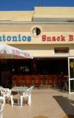 Туры в отель Antonios Туры в отель Antonios