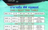 Туры в отель Patong Sub Inn Туры в отель Patong Sub Inn