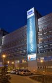 Туры в отель Danubius Hotel Arena Туры в отель Danubius Hotel Arena
