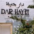Тур в Тунис, Хаммамет с 27 Октября. Отель: Dar hayet 3*