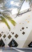 Туры в отель Kempinski Hotel Muscat Туры в отель Kempinski Hotel Muscat