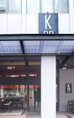 Туры в отель Athenaeum K29 Туры в отель Athenaeum K29