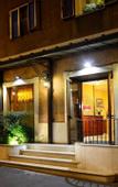 Туры в отель Hotel Tuscolana Туры в отель Hotel Tuscolana