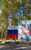Туры в отель Боровое Туры в отель Боровое
