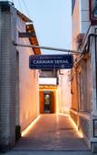 Туры в отель Caravan Serail Туры в отель Caravan Serail